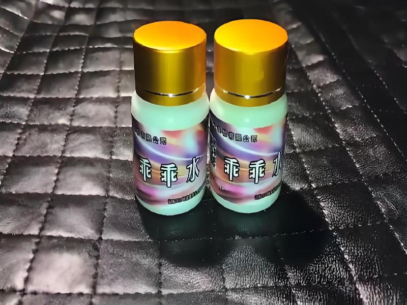 成人催药迷用品3916-GY型号